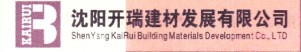 沈阳开瑞建材发展有限公司