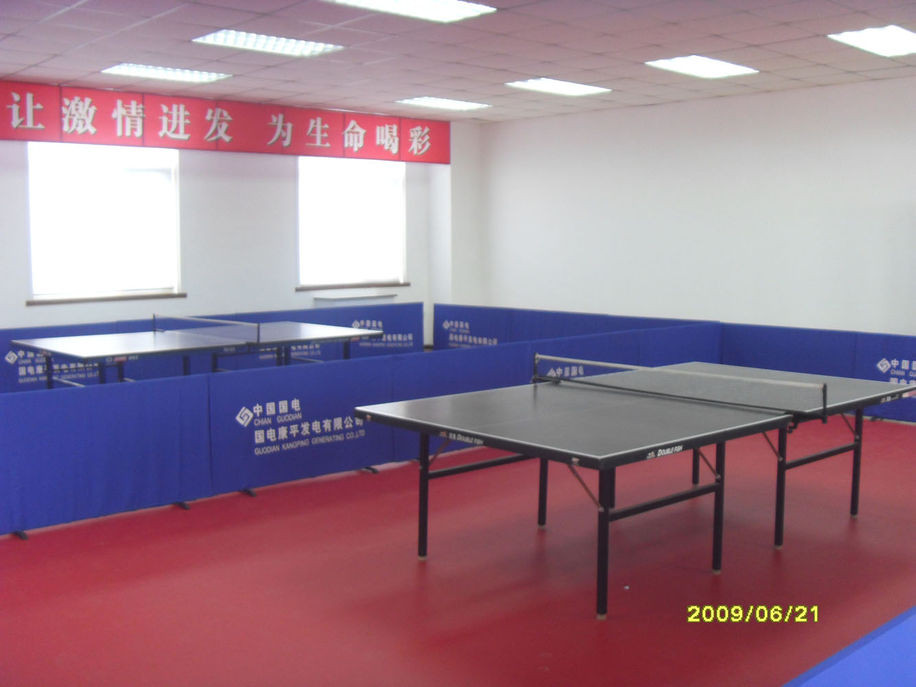 乒乓球场地专用地板