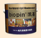 biopin凯基德国纯天然硬质木蜡油T8818原装无色2.5L