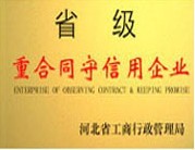 各种型号特殊用途焊条防水焊条