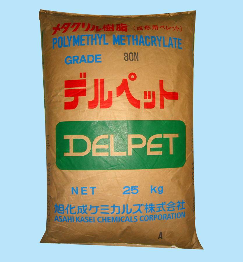 供应PMMA 日本旭化成 560F塑胶原料