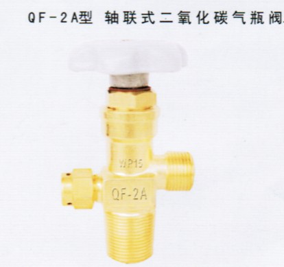 气瓶阀QF-2A型轴联式二氧化碳气瓶阀—上海电立