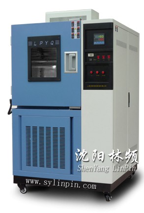 吉林低温检测仪,沈阳林频实验设备厂024-3131