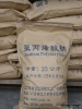 酐 碘 钠 酸