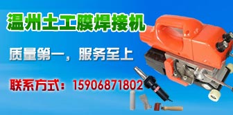 浙江博尔斯