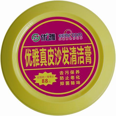 真皮沙发去污保养膏、皮革家居用品清洁膏