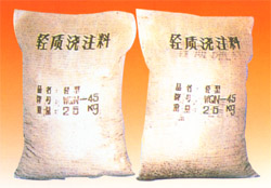 耐火隔热材料  陶瓷纤维浇注料