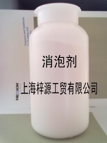 消泡剂