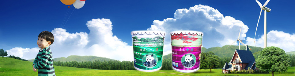 中国销量z大著名品牌油漆涂料诚招免费代理