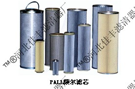供应颇尔滤芯HC7400FKP8H