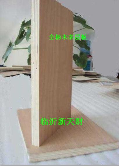 板式家具专用CARB多层板，全杨木、桉木多层板