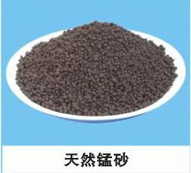 沈阳天然锰沙|天然锰沙
