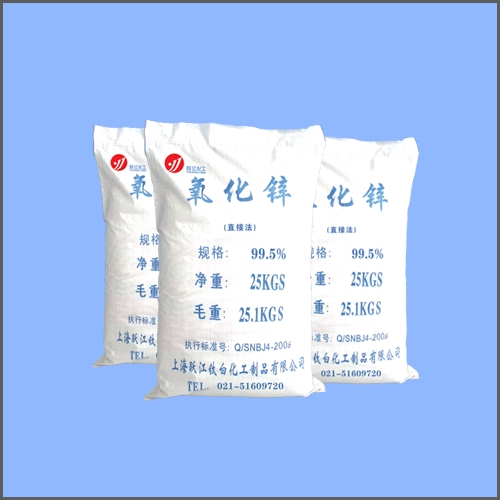 氧化锌 （98％ 99％  99.5％ 99.7％