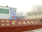 选矿设备