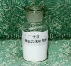 厂家现货pvc树脂粉