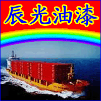 自流平地坪漆，罩光清漆，有机硅涂料