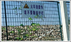 铁路护栏网
