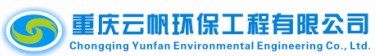市政污水处理，市政污水设备--重庆云帆环保工程公司