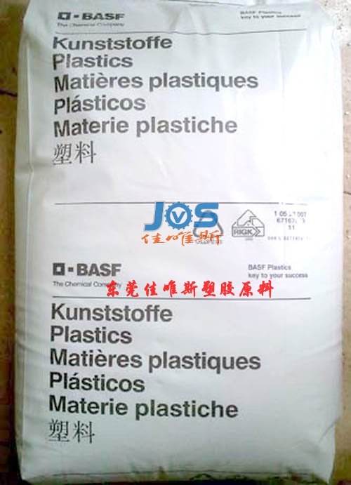 供应塑胶原料PA66 A3EG5德国巴斯夫玻纤增强