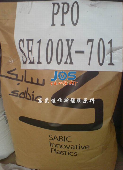 销售塑胶原料PPO SE100X基础创新