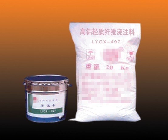 普通型1050硅酸铝耐火保温浇注料