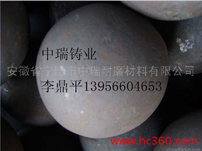 高铬球，耐磨钢球，研磨钢球，高铬合金钢球