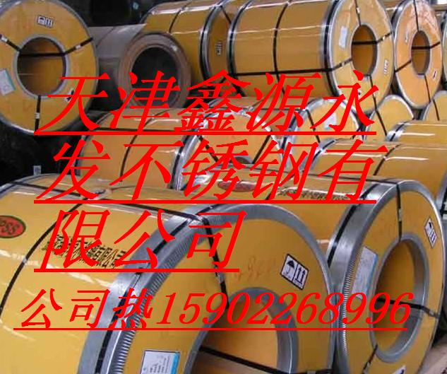 不锈钢板厂“长春309S不锈钢板价格”【钢厂直销】
