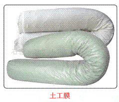 厂家供应土工膜
