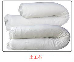 厂家直销土工布