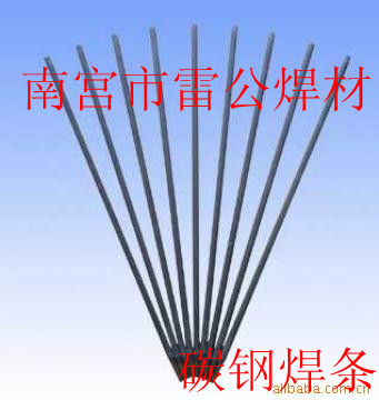 煤矿修补链轮专用耐磨焊条