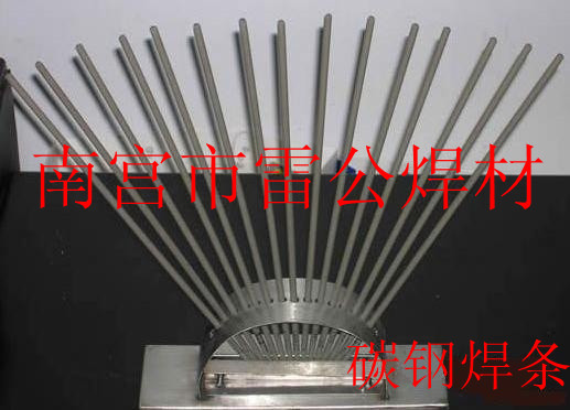 供应煤矿链轮修补专用耐磨焊条