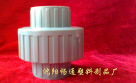 专业生产和销售U-PVC材质塑料管材管件板材棒材