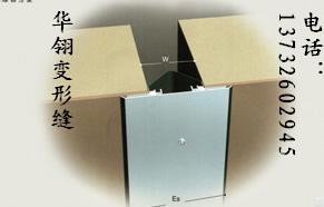 EM金属盖板型外墙变形缝