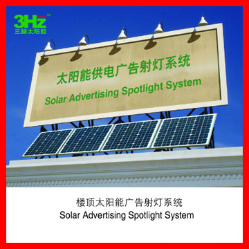 楼顶广告牌太阳能供电系统