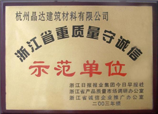 玻纤胎沥青瓦厂家H别墅屋面瓦H建材公司