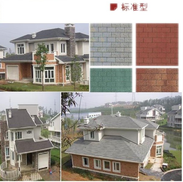 油毡瓦K玻纤胎沥青H建材公司H多彩瓦