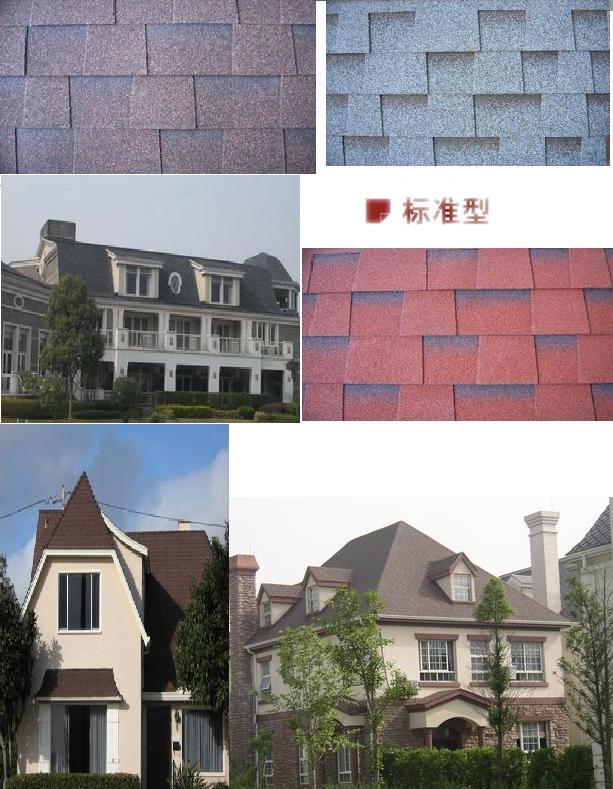 别墅专用玻纤沥青瓦/双层凝彩型