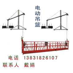 ] 供应江苏徐州电动吊篮生产厂家供应