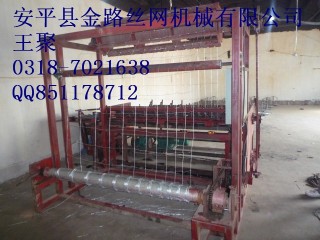供应河北全自动牛栏网机