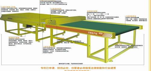 艺术玻璃生产线