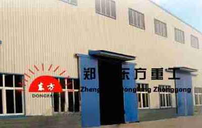 郑州市东方机械科技有限公司