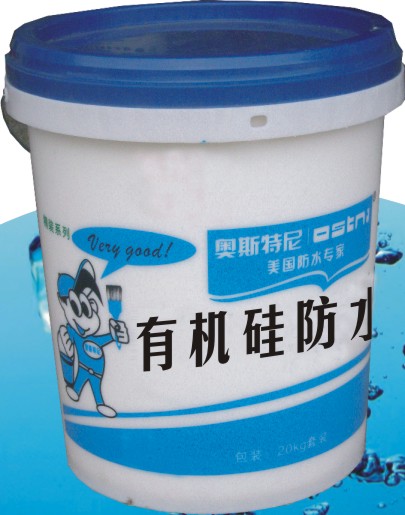 奥斯特尼牌 有机硅防水剂