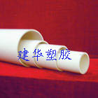 pvc防渗管材