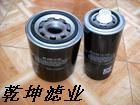液压油滤清器