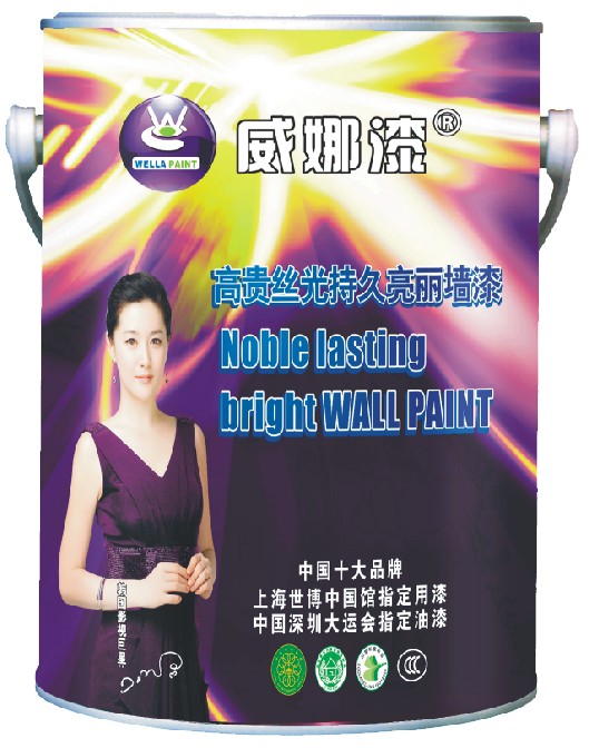 全国十佳涂料品牌，威娜漆