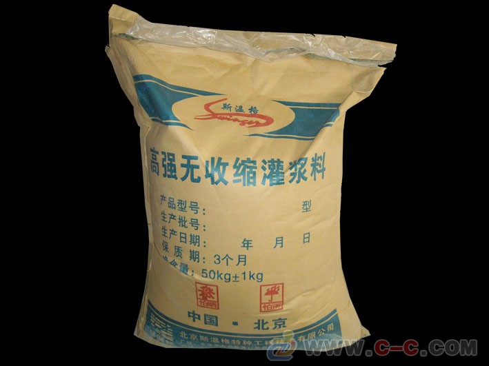 供应西安高强无收缩灌浆料
