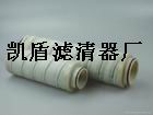 pall颇尔水滤芯齐全*#