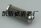 西德福液压过滤器滤芯齐全*#