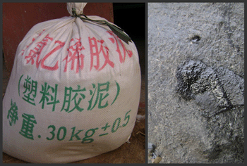 聚氯乙烯胶泥，塑料胶泥，公路嵌缝胶泥