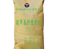 供应羧甲基纤维素